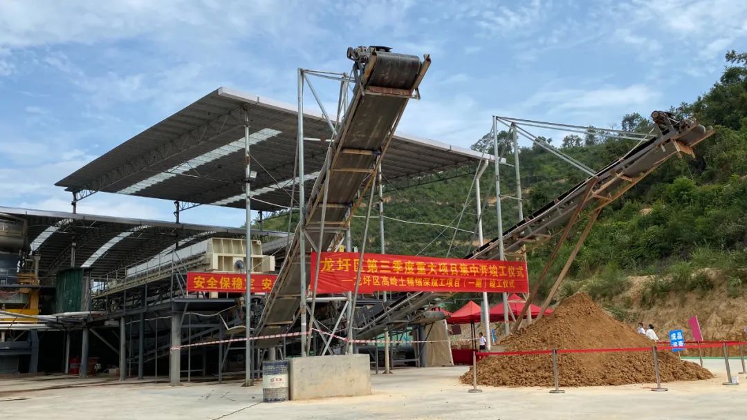 廣西梧州宏陽礦業(yè)高嶺土精細(xì)深加工生產(chǎn)項(xiàng)目（一期）竣工 　　 　　