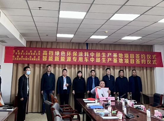 嘉樂士5.5億元涂料項目落戶河南臨潁縣 　　