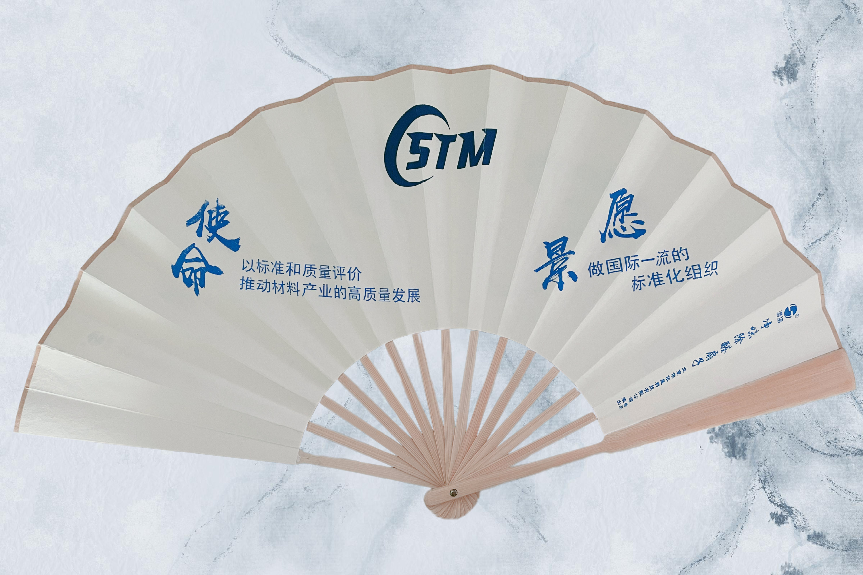 潞潔?凈味除醛扇子獻(xiàn)禮中國地質(zhì)大學(xué)（北京）70周年校慶！ 　　