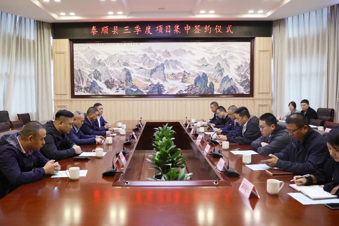 5.3億元螢石選礦及氫氟酸生產(chǎn)項(xiàng)目落戶浙江泰順縣 　　