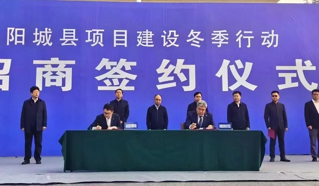 山西陽城簽約煤矸石生產(chǎn)高嶺土、莫來石等產(chǎn)品項(xiàng)目！ 　　 　　