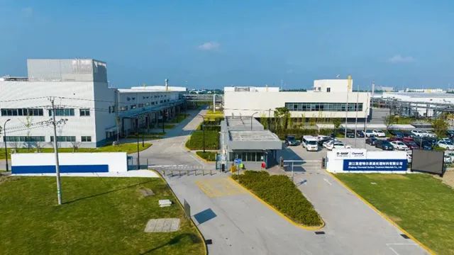 巴斯夫全球最大表面處理基地在浙江平湖投產(chǎn)