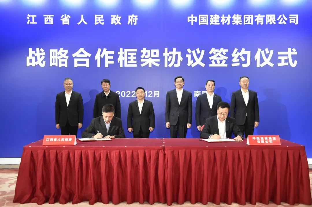 江西與中國建材攜手，深化建材、新材料、資源綜合利用等合作！ 　　