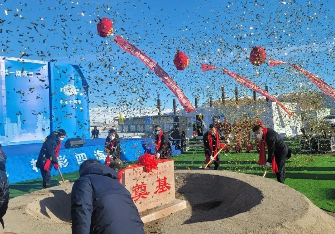 新疆恒豐晟泰新材料年產(chǎn)10萬噸高純晶硅一期項目開工 　　