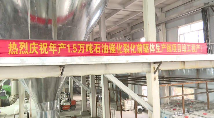 國(guó)內(nèi)首條利用煤矸石生產(chǎn)石油催化劑裂化前驅(qū)體項(xiàng)目在山西朔州投產(chǎn) 　　 　　