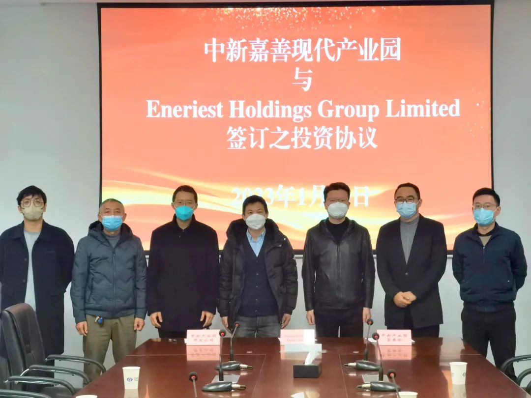 【項目】1億美元半導體硅基材料項目落戶浙江嘉興中新嘉善現(xiàn)代產業(yè)園 　　 　　