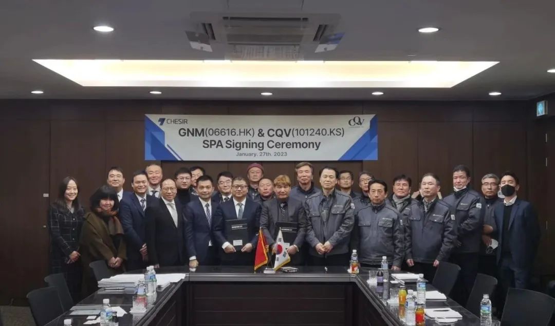 【資訊】環(huán)球新材國際并購韓國最大珠光材料公司CQV 　　 　　