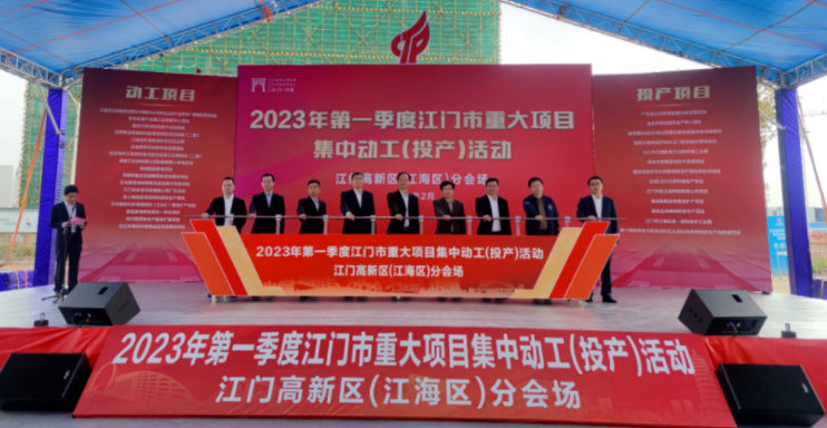 【項(xiàng)目】廣東江門優(yōu)巨新材料年產(chǎn)2萬(wàn)噸特種工程塑料復(fù)合改性項(xiàng)目開工 　