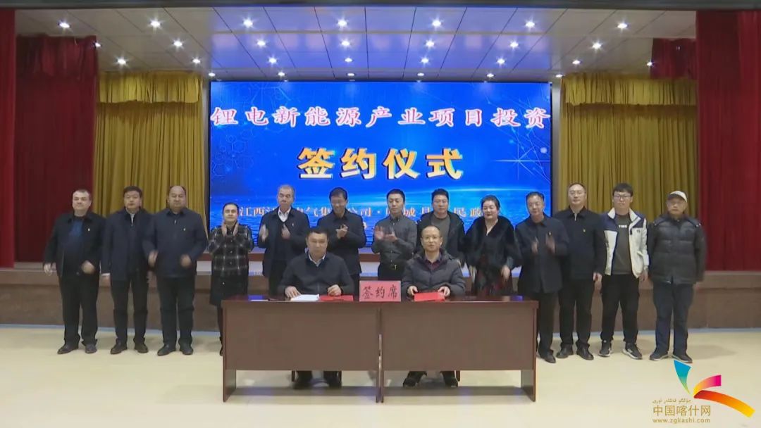 【項目】新疆葉城簽約江特電氣500萬噸鋰礦石采選、5萬噸鋰鹽生產、20萬噸正極材料等項目 　　 　　