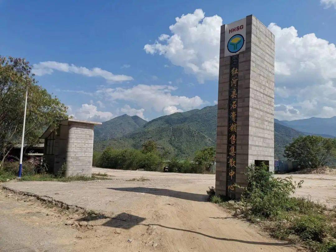 【產(chǎn)業(yè)】石膏儲(chǔ)量1.26億噸，云南紅河縣推動(dòng)石膏產(chǎn)業(yè)高速發(fā)展 　　 　　