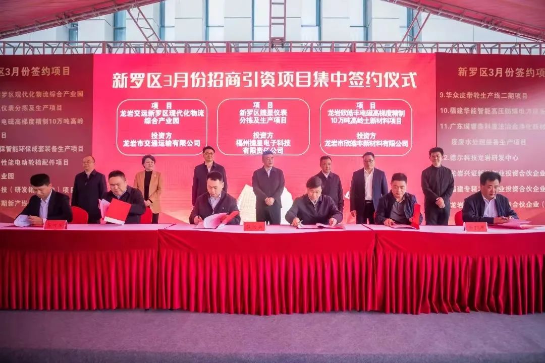 【項目】福建龍巖簽約欣皓豐電磁高梯度精制10萬噸高嶺土新材料項目 　　