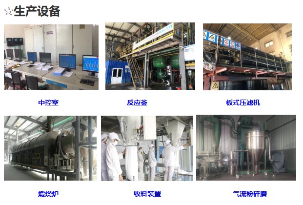 【專訪】鎂鹽精細加工勢在必行——專訪河北久卓環(huán)?？萍加邢薰靖笨偨?jīng)理郝曉勇 　　 　　　