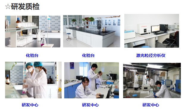 【專訪】鎂鹽精細加工勢在必行——專訪河北久卓環(huán)保科技有限公司副總經(jīng)理郝曉勇 　　 　　　