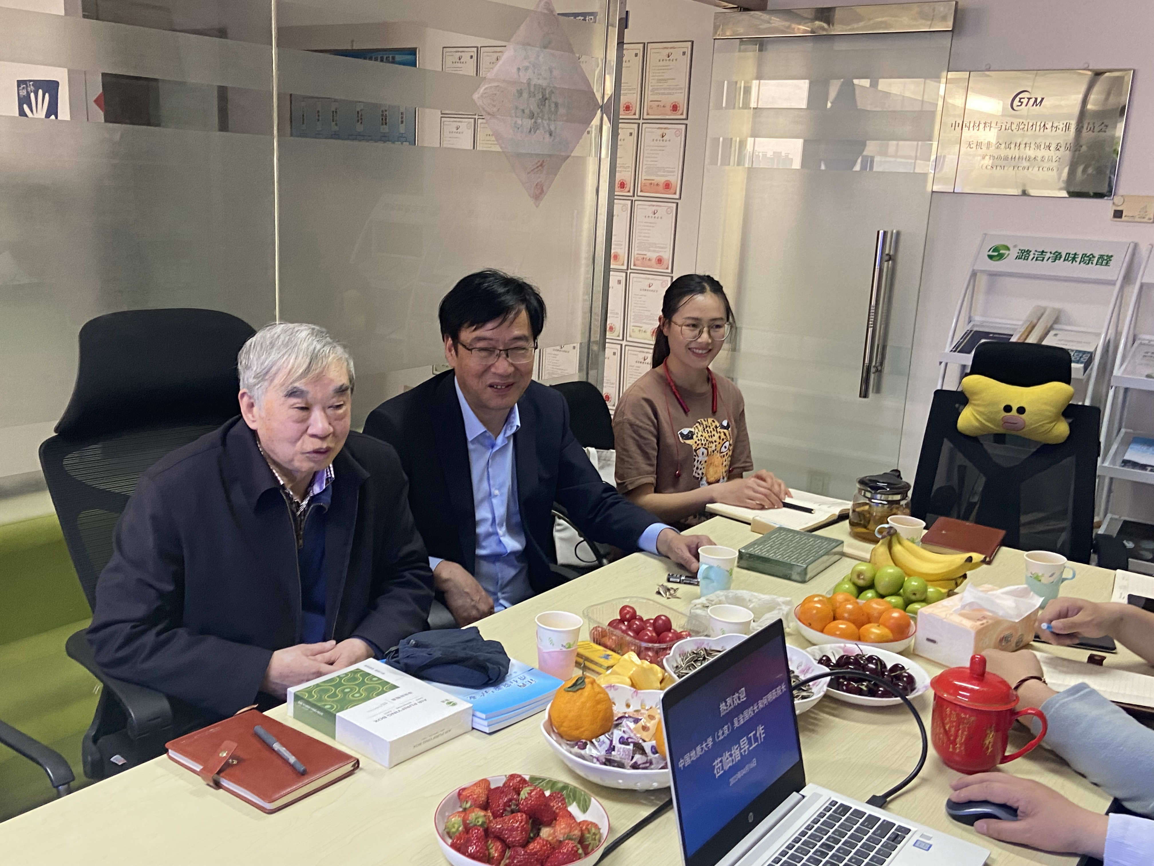 中國(guó)地質(zhì)大學(xué)（北京）原校長(zhǎng)吳淦國(guó)教授、珠寶學(xué)院原院長(zhǎng)何明躍教授蒞臨北京依星科技交流指導(dǎo)工作  