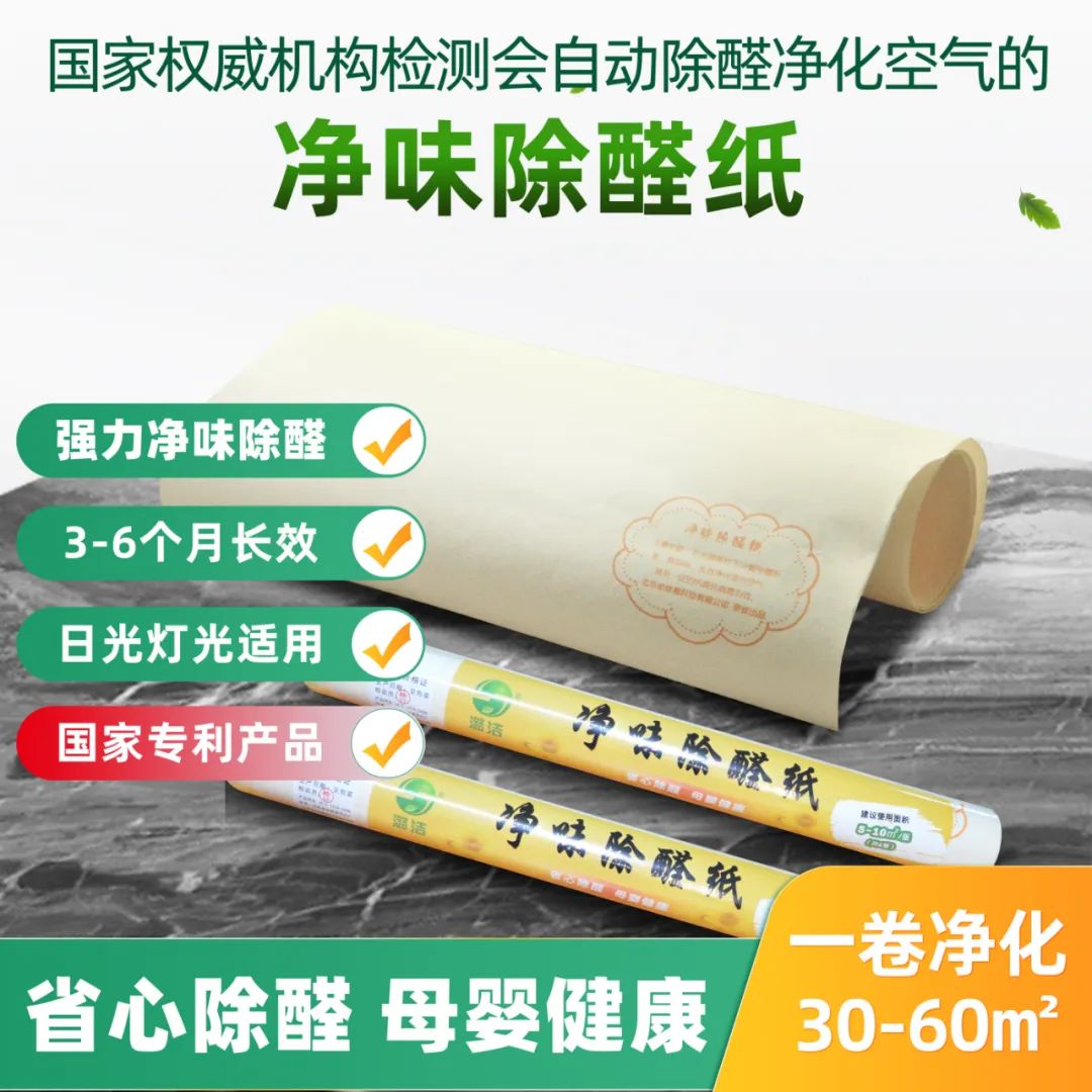 中國(guó)地質(zhì)大學(xué)（北京）原校長(zhǎng)吳淦國(guó)教授、珠寶學(xué)院原院長(zhǎng)何明躍教授蒞臨北京依星科技交流指導(dǎo)工作  