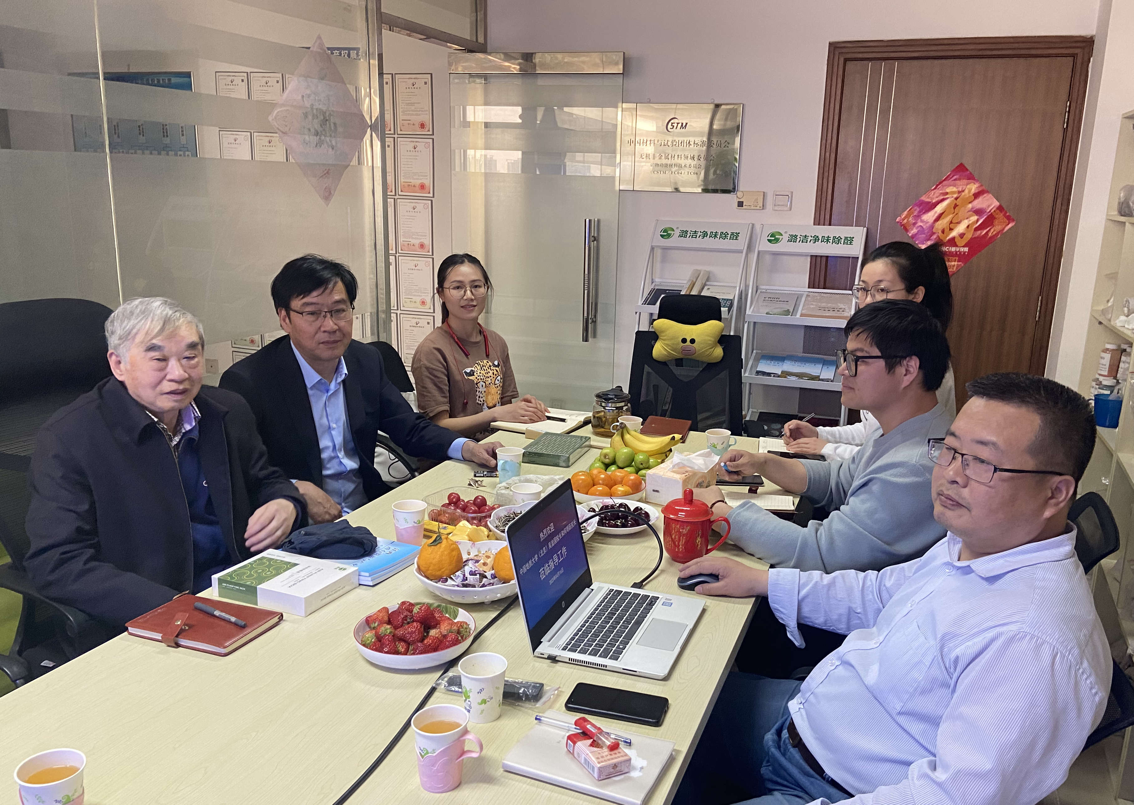 中國(guó)地質(zhì)大學(xué)（北京）原校長(zhǎng)吳淦國(guó)教授、珠寶學(xué)院原院長(zhǎng)何明躍教授蒞臨北京依星科技交流指導(dǎo)工作  