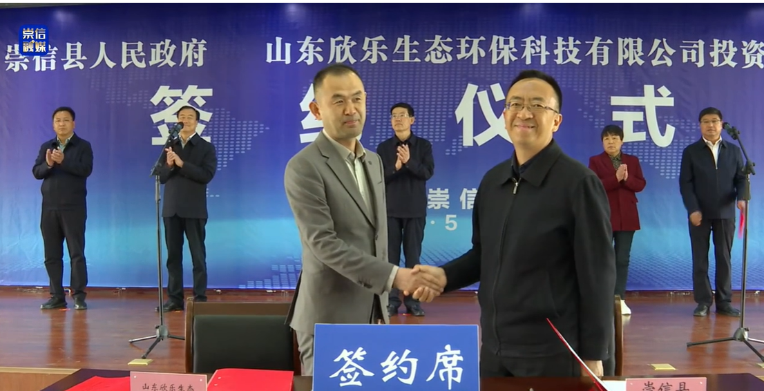 【項(xiàng)目】甘肅崇信縣簽約煤矸石綜合利用環(huán)保新材料建設(shè)項(xiàng)目 　　