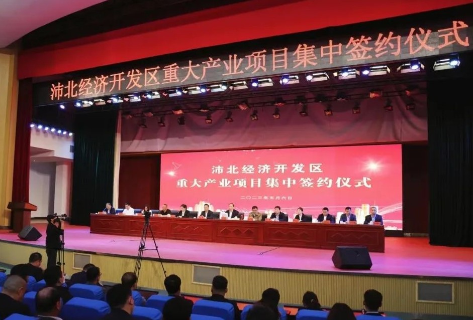 【項(xiàng)目】6個(gè)高純石英砂和石英坩堝項(xiàng)目落戶江蘇沛北經(jīng)開區(qū) 　　