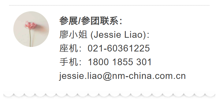 相約IPB 2023，“觀眾預(yù)登記”通道開啟