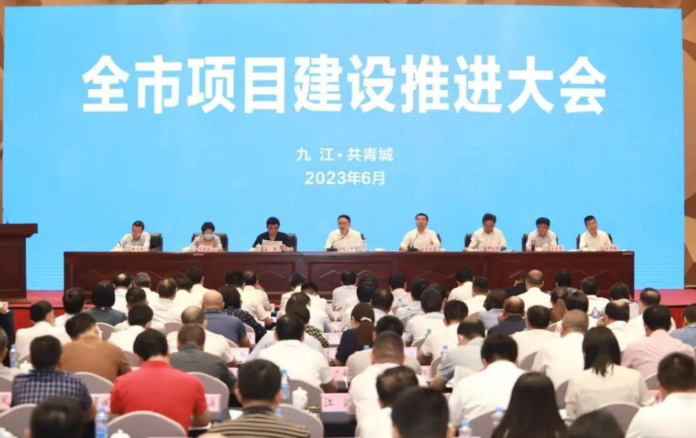 【資訊】江西九江晨光新材5萬噸硅基氣凝膠項目開工 　　