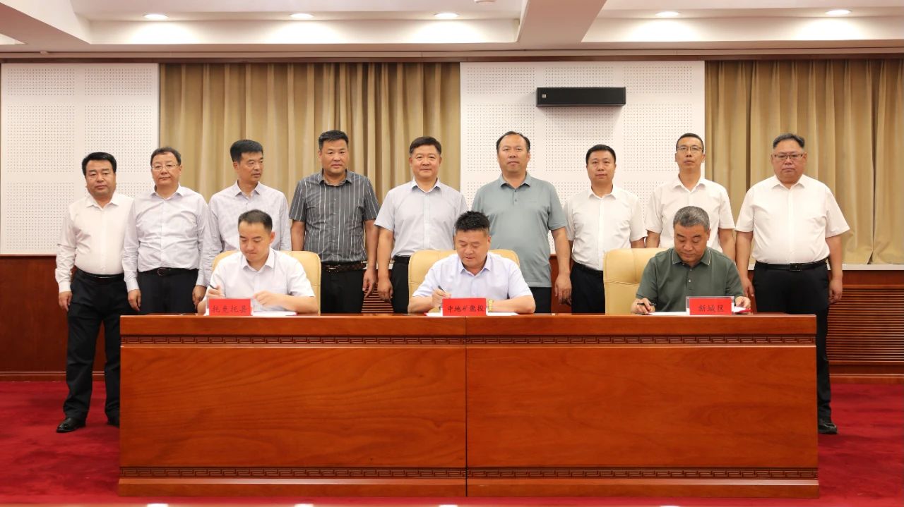 【項(xiàng)目】高純石英砂（石英坩堝）項(xiàng)目落戶內(nèi)蒙古呼和浩特新城區(qū)、托克托縣兩地 　　 　　