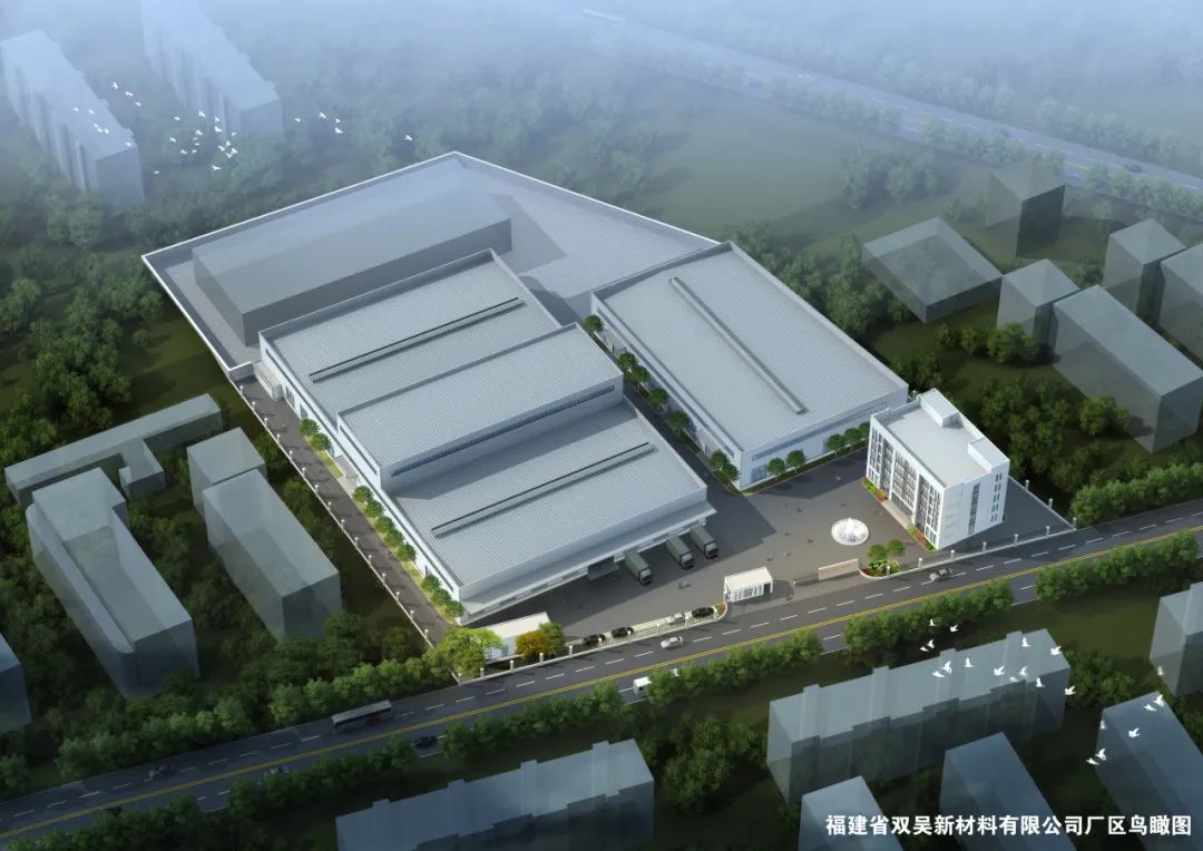 【資訊】福建將樂縣年產(chǎn)20萬(wàn)噸超微細(xì)碳酸鈣、納米鈣項(xiàng)目開工 　　 　　