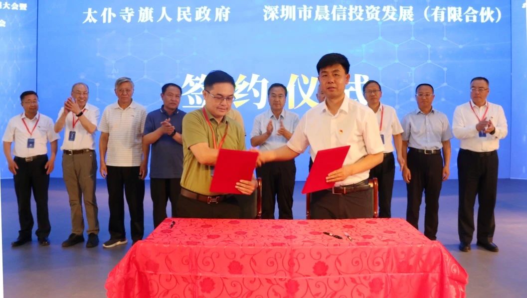 【項目】年產(chǎn)600萬套金剛石用葉臘石自動化生產(chǎn)線項目落戶內(nèi)蒙古錫林郭勒盟 　　