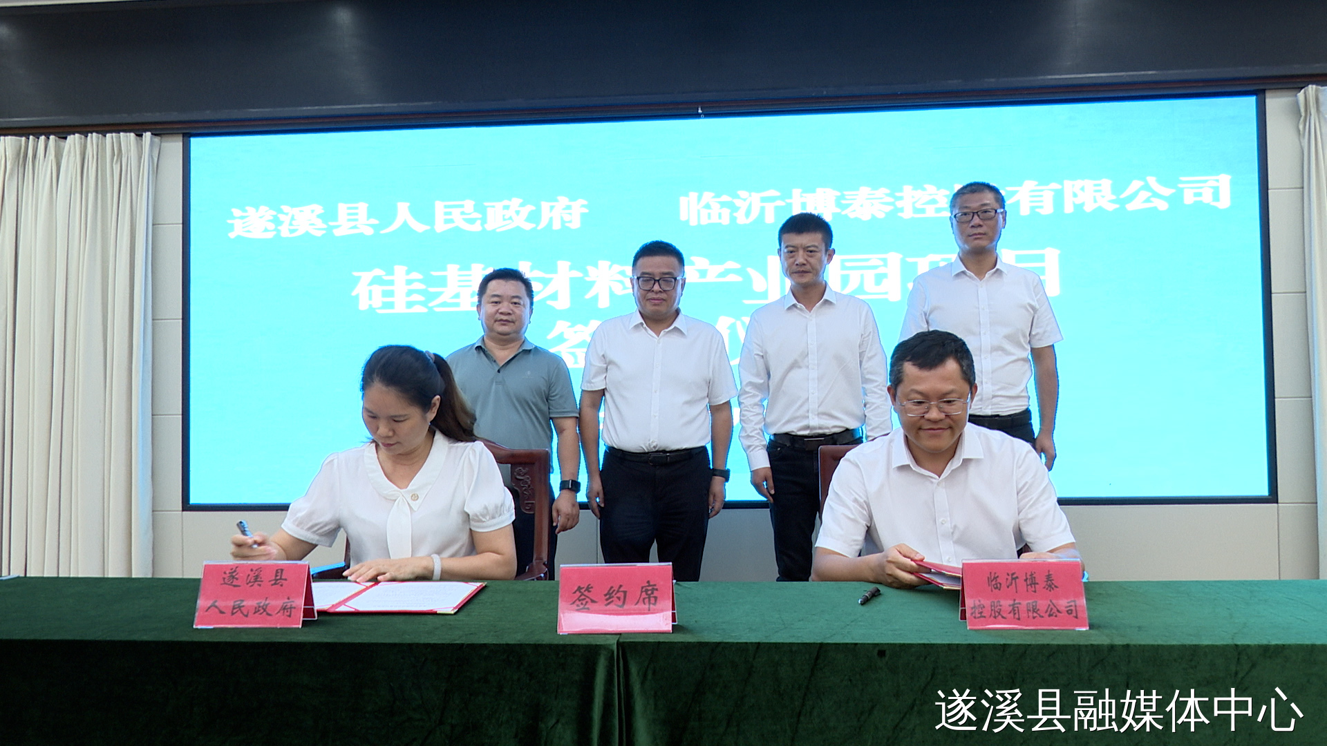 【項(xiàng)目】廣東遂溪縣簽約5億元硅基材料產(chǎn)業(yè)園項(xiàng)目 　　