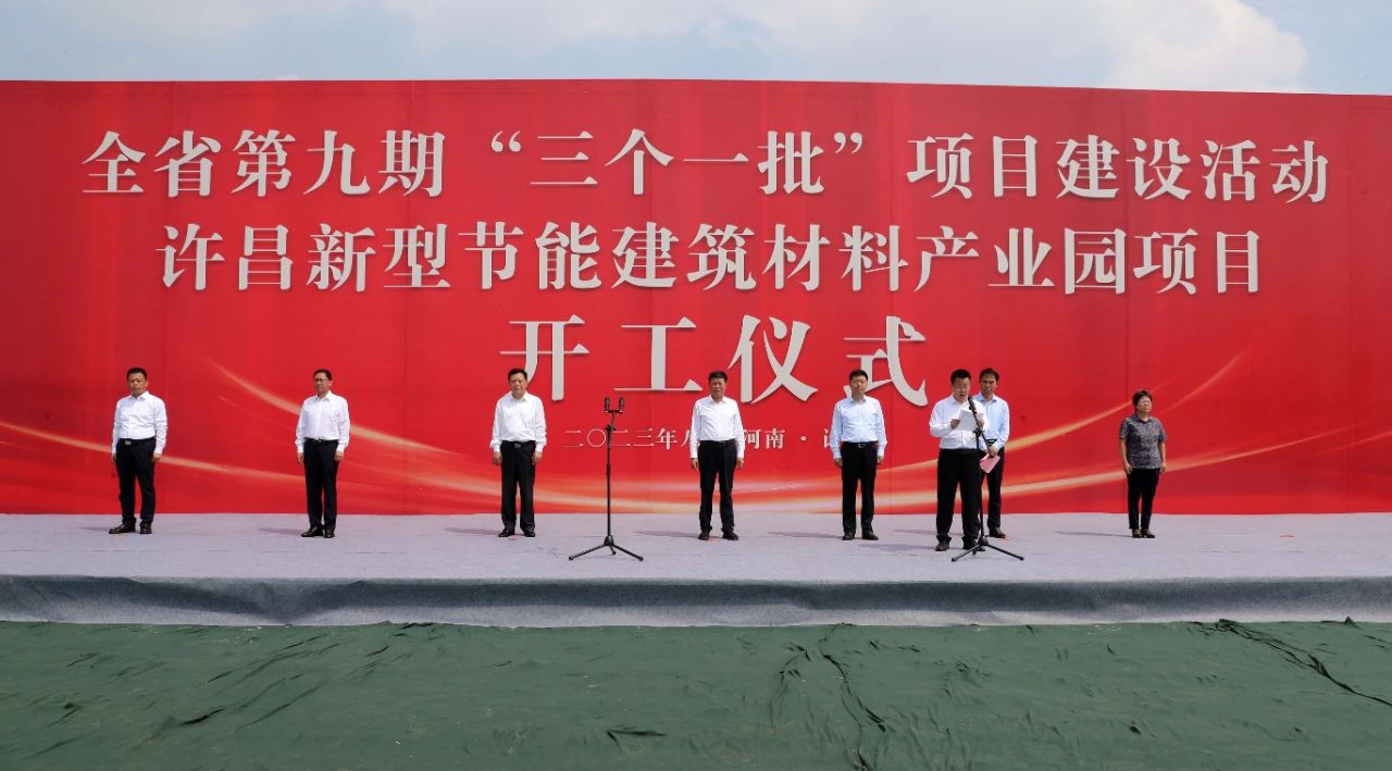 【項目】福東電子級高純硅基材料（石英砂、坩堝）項目落戶河南襄城縣 　　 　　