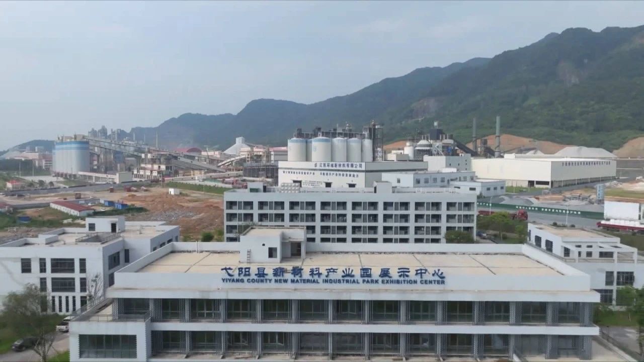 【產(chǎn)業(yè)】江西弋陽(yáng)：實(shí)施產(chǎn)業(yè)升級(jí)戰(zhàn)略，全力打響“中國(guó)鈣都”品牌 　　