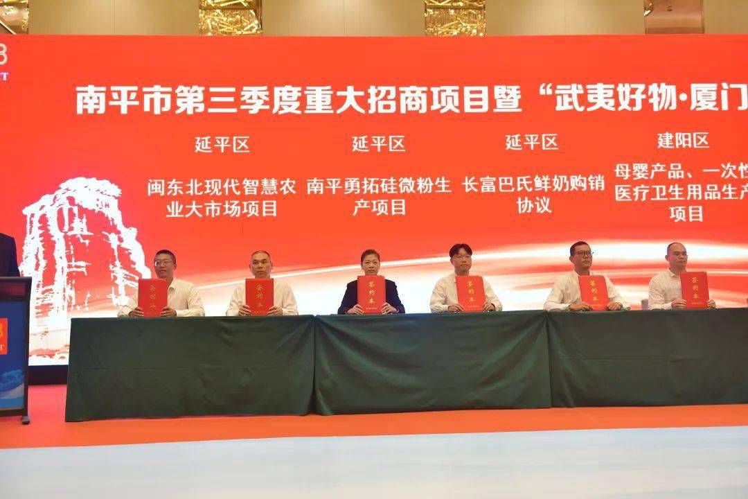 總投資11.2億元，福建南平簽約球形硅微粉及高純石英砂生產(chǎn)項(xiàng)目 　　