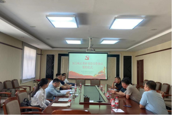 【項(xiàng)目】?jī)?nèi)蒙古皖興硅業(yè)30萬(wàn)噸石英砂項(xiàng)目落戶烏拉特中旗