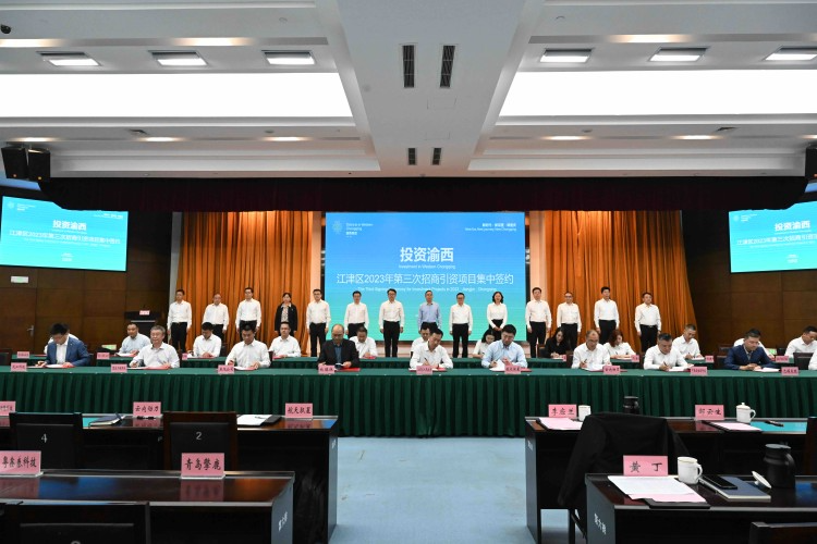 【項(xiàng)目】中科納米新材料西南智造基地項(xiàng)目落戶重慶江津區(qū)白沙工業(yè)園 　　