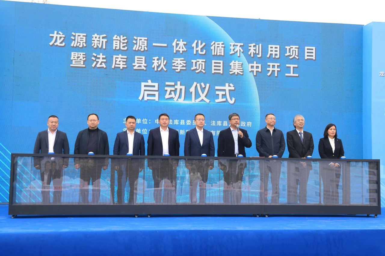 【資訊】遼寧法庫9個非金屬新材料項目開工 　　