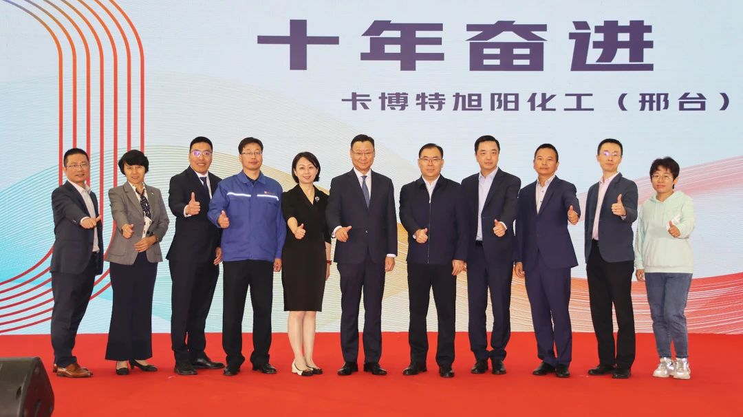 卡博特邢臺工廠富氧項(xiàng)目竣工，炭黑產(chǎn)能將達(dá)到15萬噸/年 　　 　　