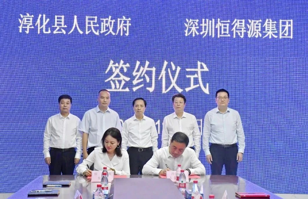 【項(xiàng)目】深圳恒得源碳酸鈣母粒及吹膜生產(chǎn)項(xiàng)目落戶陜西淳化縣 　　