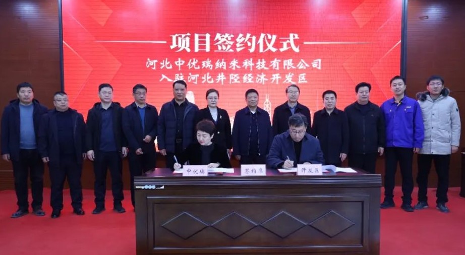 【項目】年產(chǎn)60萬噸碳酸鈣項目入住河北井陘經(jīng)濟(jì)開發(fā)區(qū)！ 　　