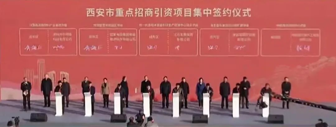 【資訊】陜西西安簽約年產(chǎn)8萬噸改性石墨、硅碳負(fù)極材料項目 　　