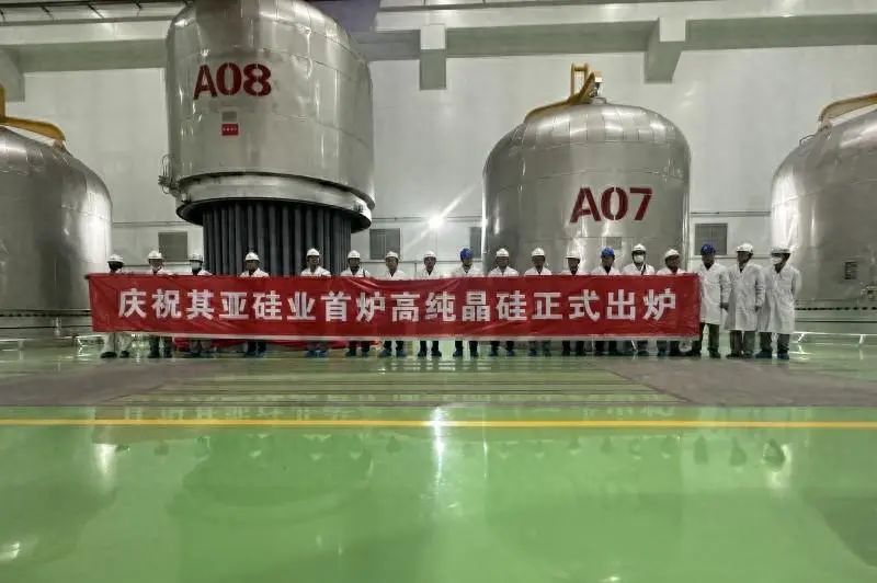 新疆其亞硅業(yè)首期年產(chǎn)10萬噸高純晶硅項目投產(chǎn)！ 　　