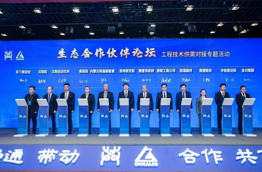 【產(chǎn)業(yè)】坐擁15.54億噸白云巖，河南鶴壁著力打造“中國鎂谷” 　　