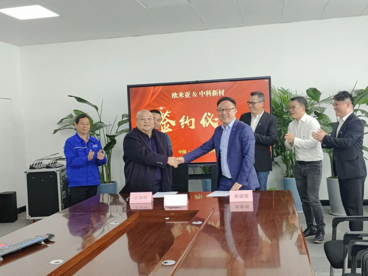 中科新材與歐米亞牽手，推動碳酸鈣可降解市場應(yīng)用！