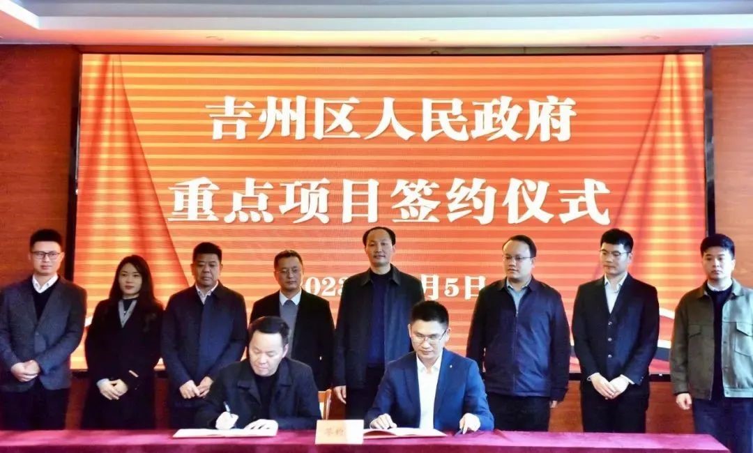 【項目】江西吉安簽約宏瑞興年產1000萬張高速超薄高端覆銅板生產項目