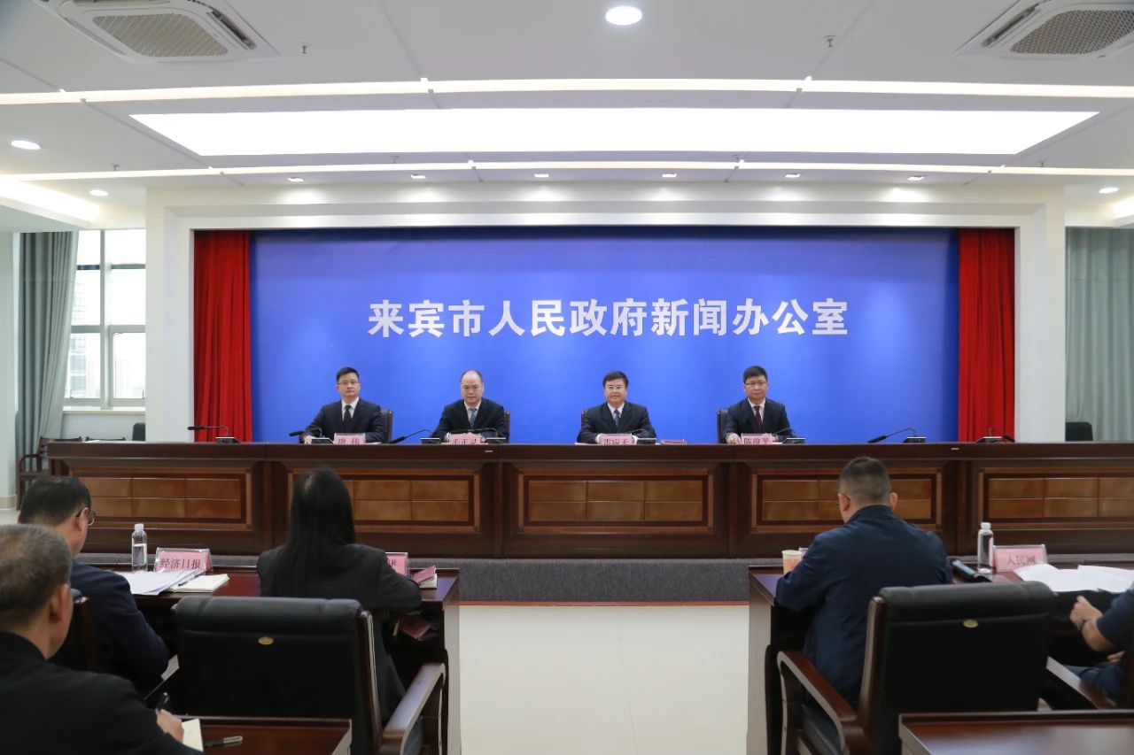 【政策】廣西武宣發(fā)布三年行動(dòng)計(jì)劃，著重打造鈣基新材料超百億級(jí)產(chǎn)業(yè)集群 　　