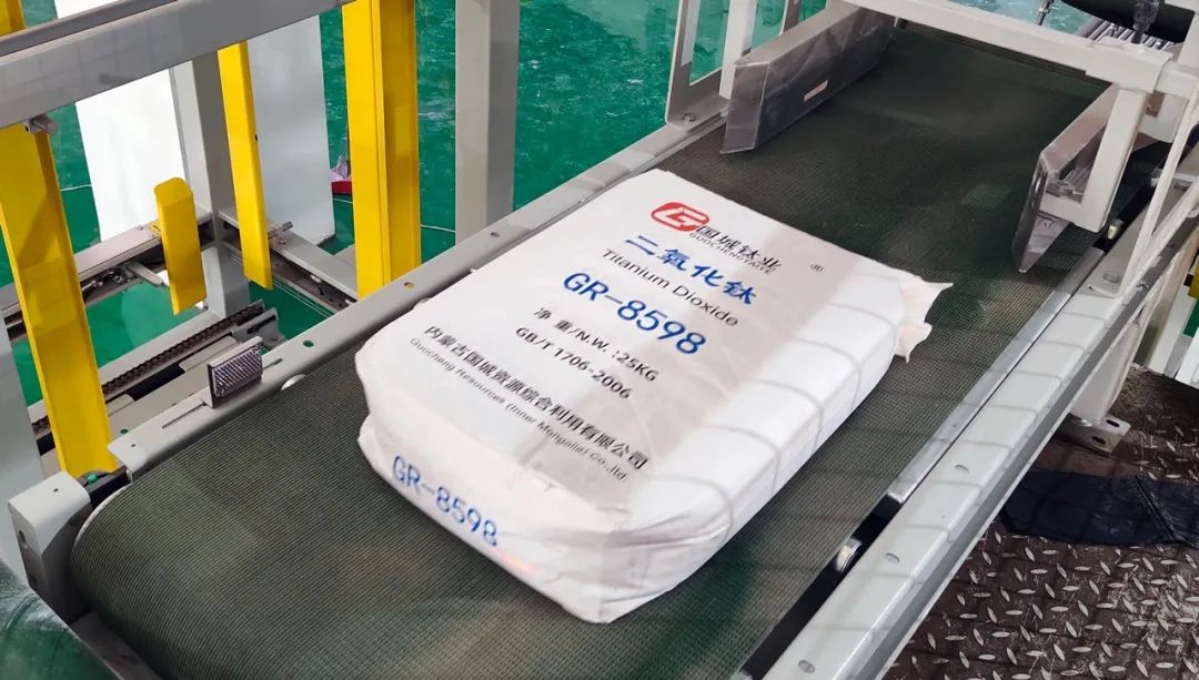 【資訊】年產(chǎn)20萬噸，國城礦業(yè)首批鈦白粉下線！ 　　 　　