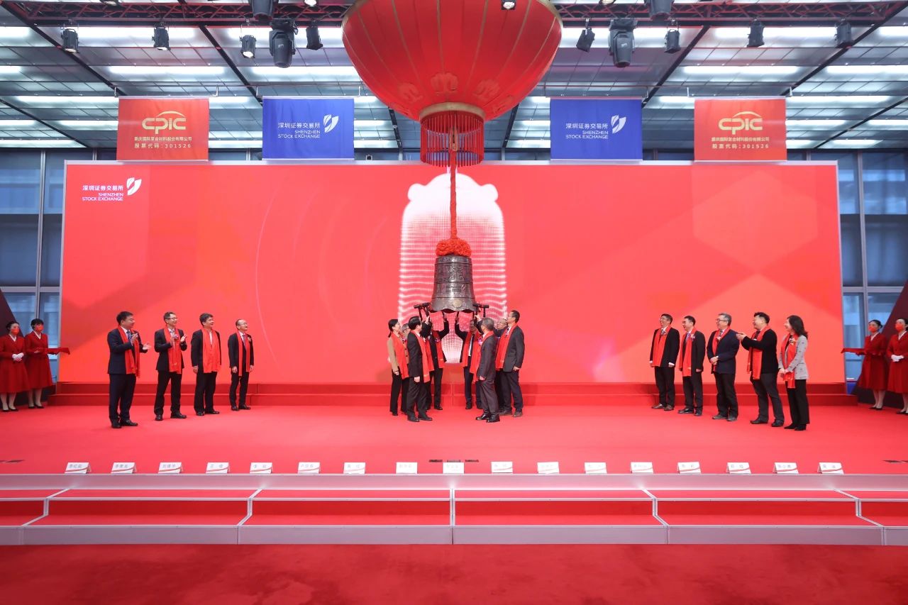 國(guó)際復(fù)材上市，擬投建年產(chǎn)15萬(wàn)噸ECT玻璃纖維智能制造生產(chǎn)線項(xiàng)目！ 　　