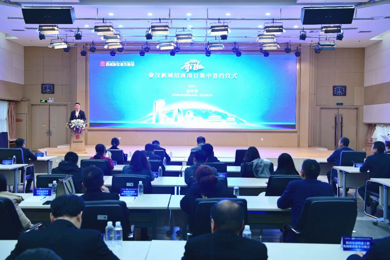 陜西簽約13.9億元石英坩堝項目 　　