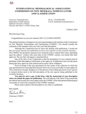 又一新礦物，被發(fā)現(xiàn)！ 　　 　　