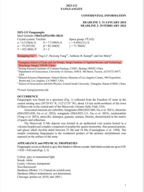 又一新礦物，被發(fā)現(xiàn)！ 　　 　　