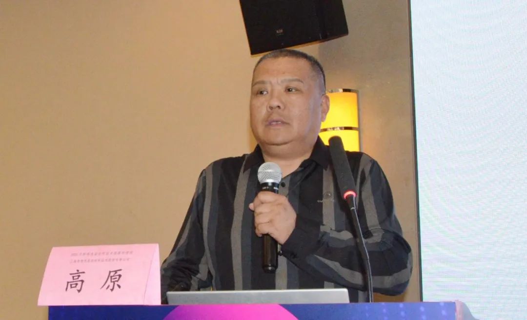 特邀奇想青晨總經(jīng)理高原授課，2024年粉體表面改性技術(shù)高級(jí)研修班火熱報(bào)名中... 　　