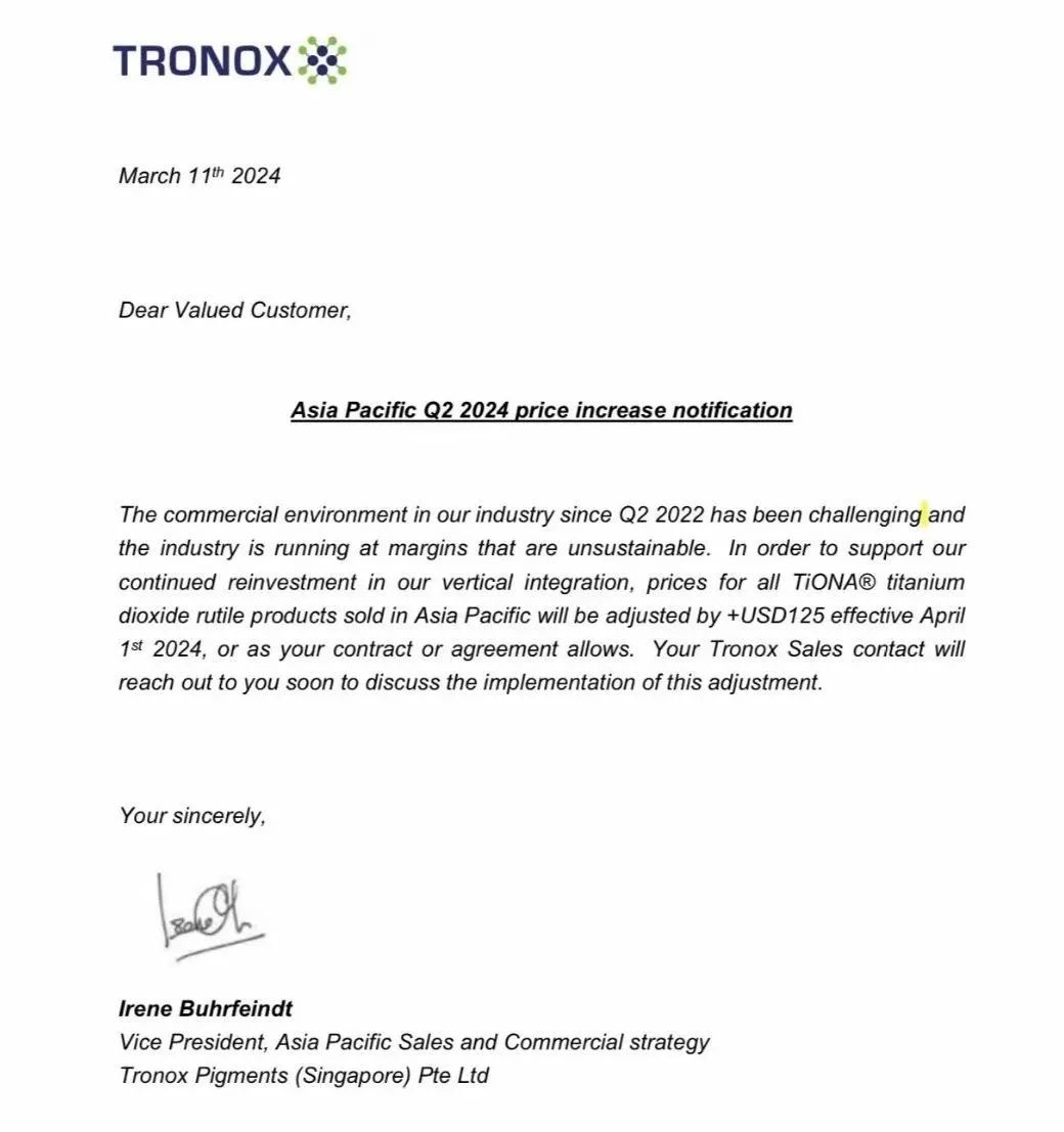 特諾鈦白粉價格上調(diào)125美元/噸 　　